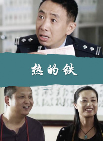 新的妈妈的朋友